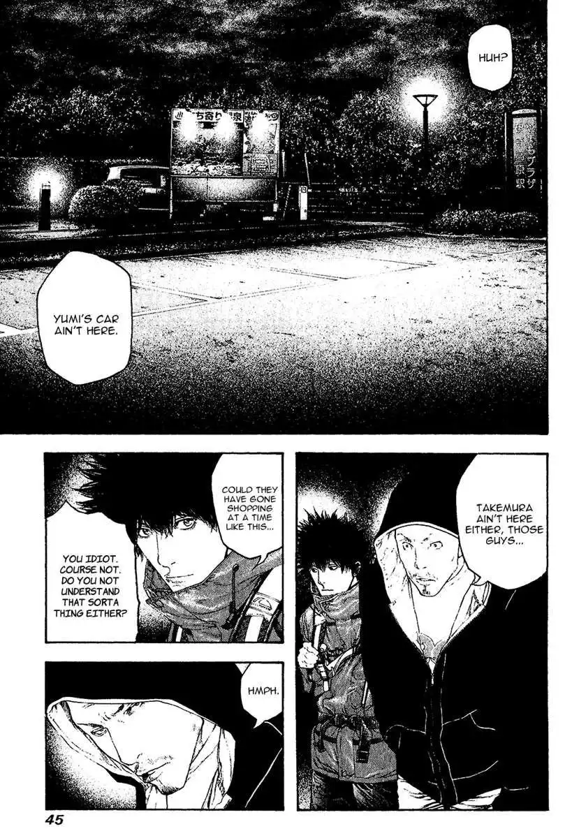 Kokou No Hito Chapter 105 4